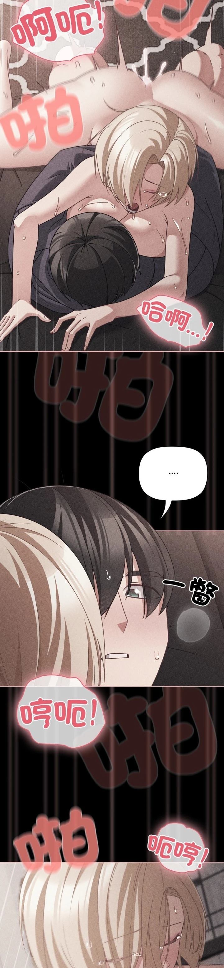 第47话17
