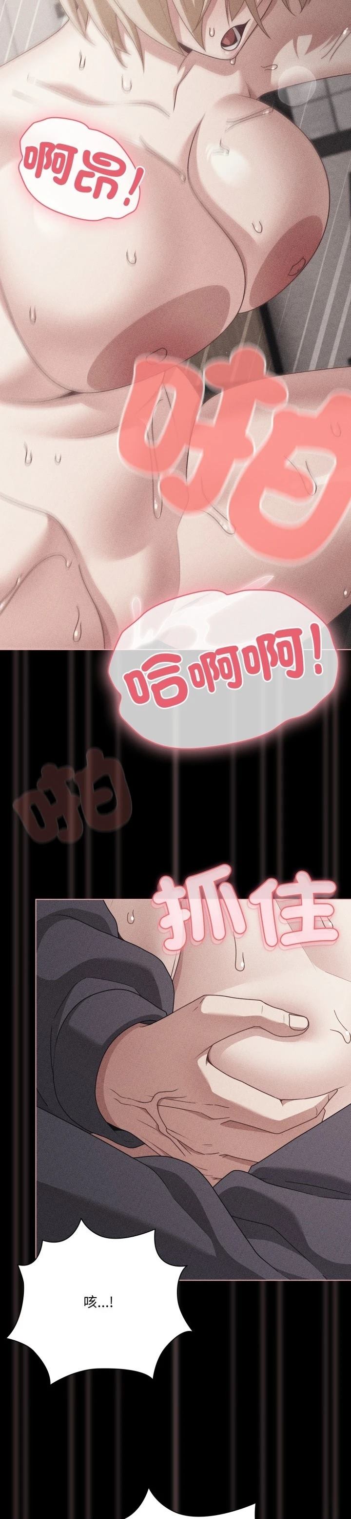第47话18