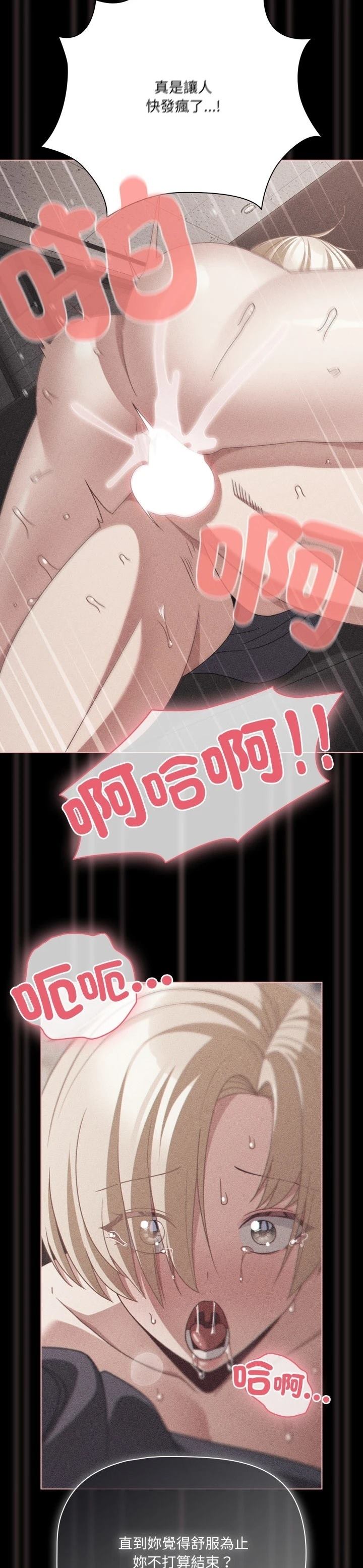 第47话19