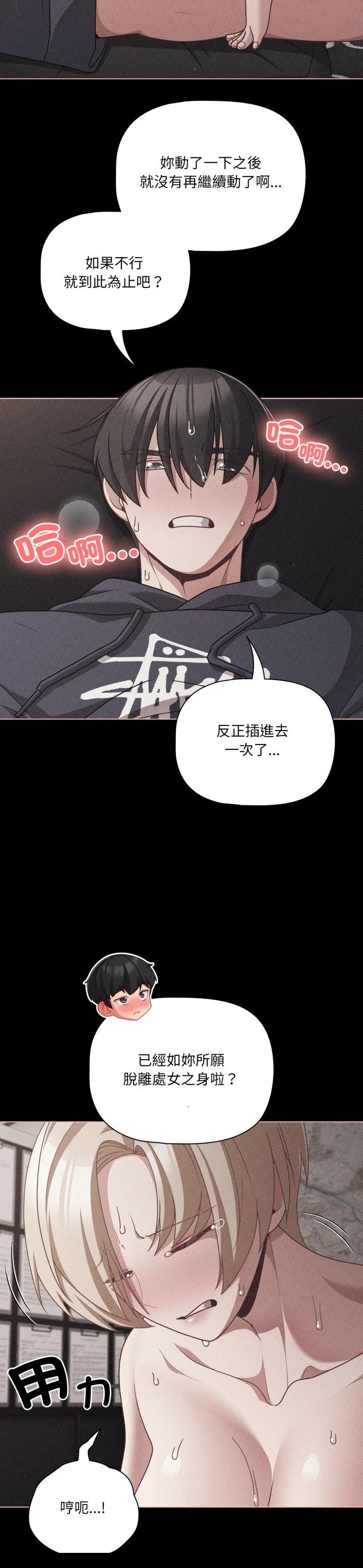 第47话2