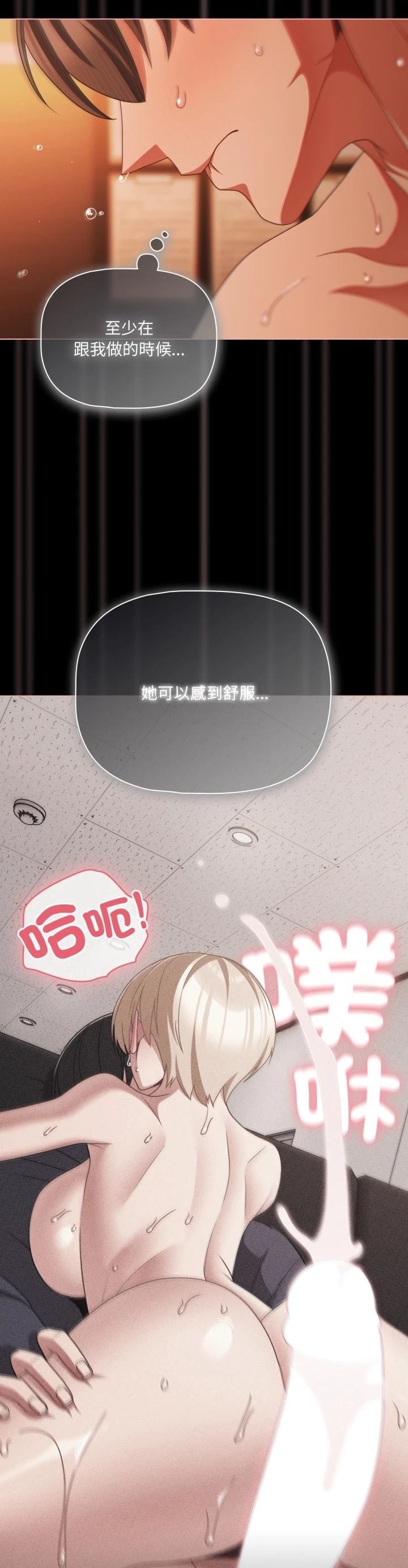 第47话27