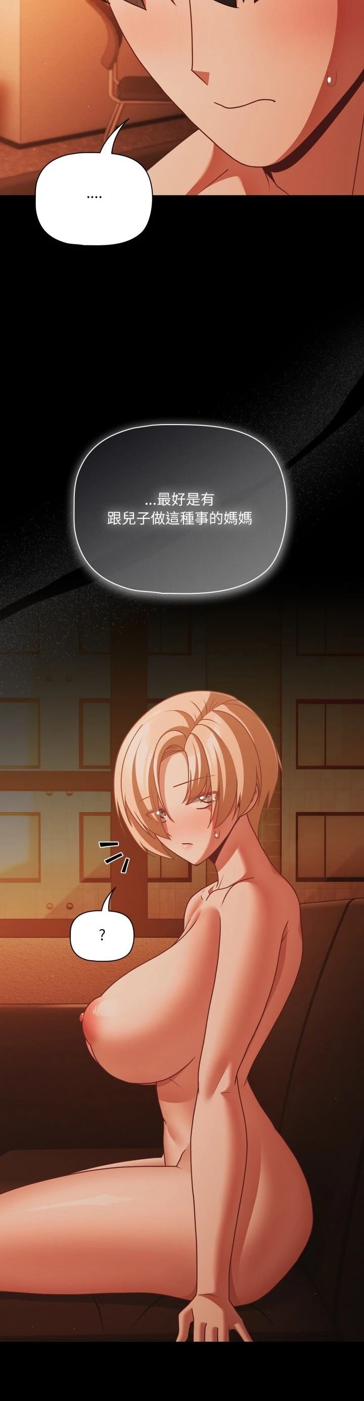 第47话36
