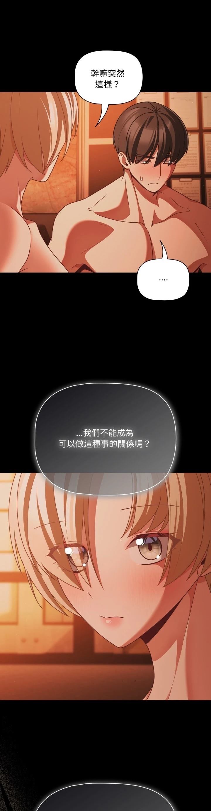 第47话37