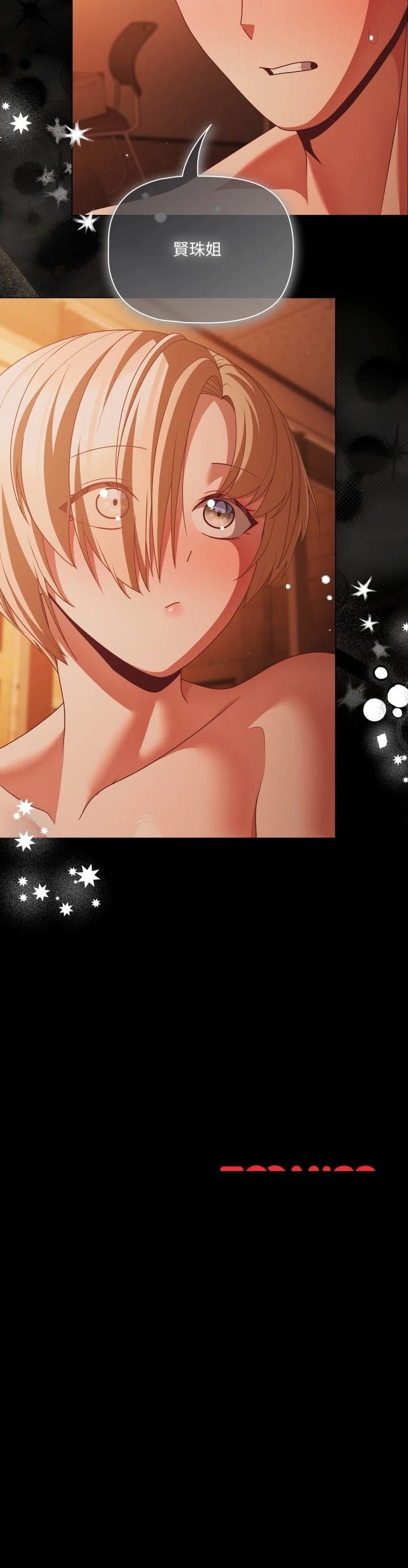 第47话39