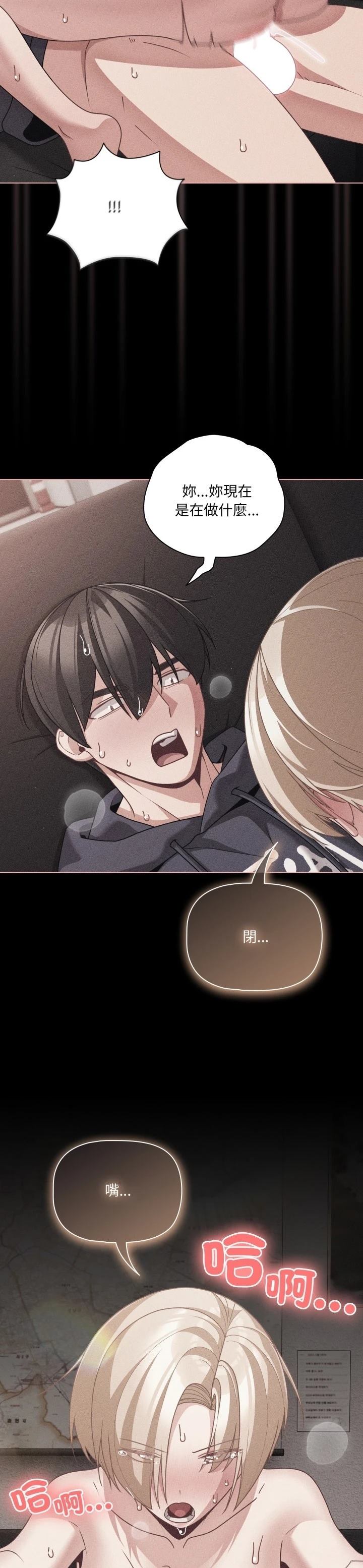 第47话4