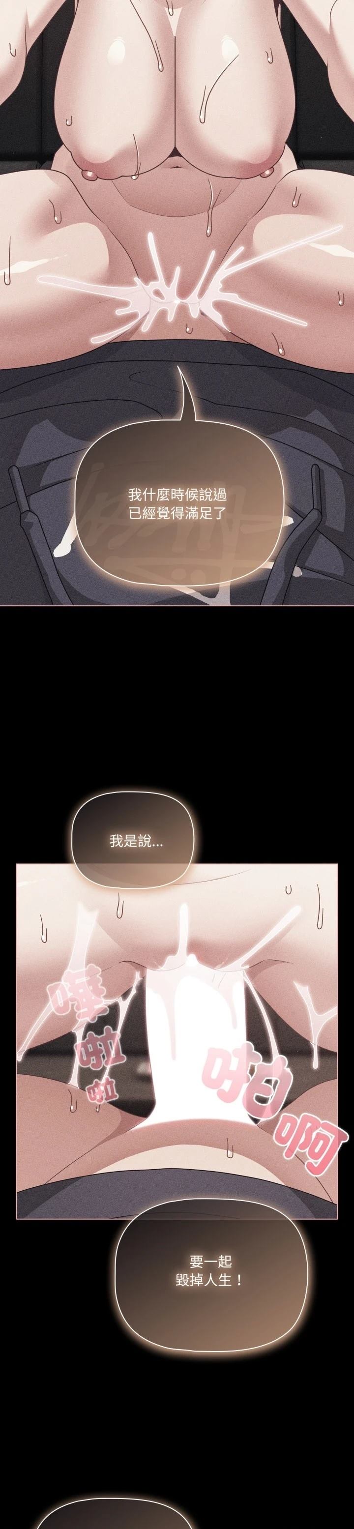 第47话5
