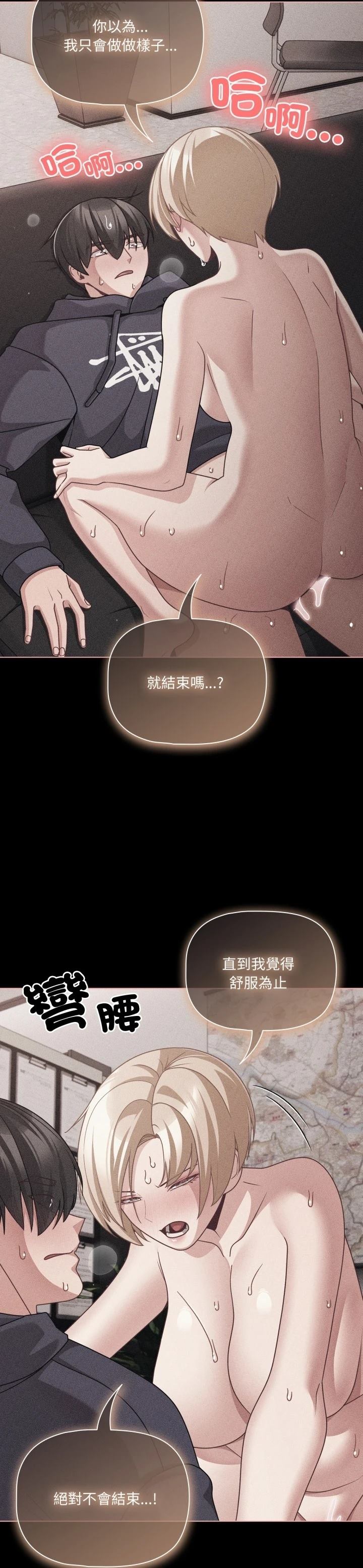 第47话6