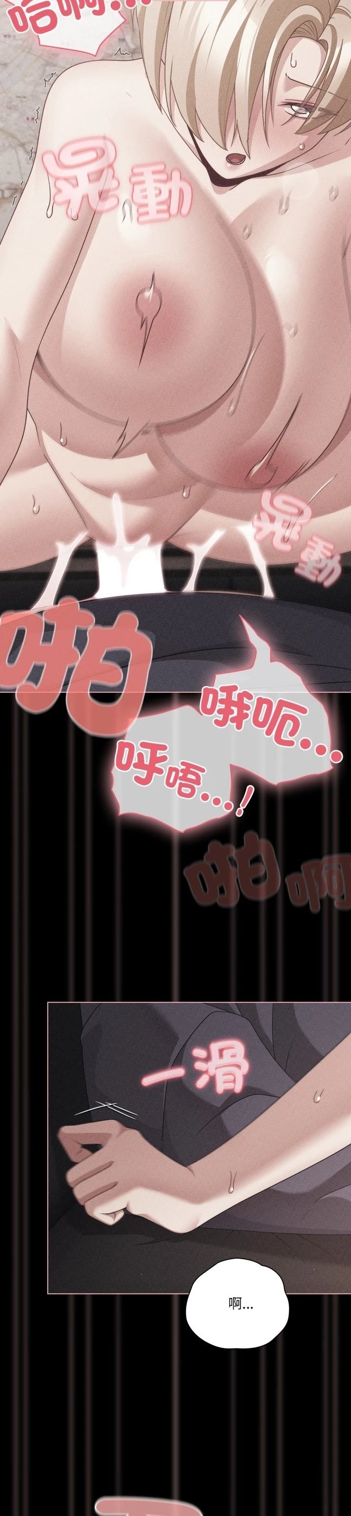 第47话8