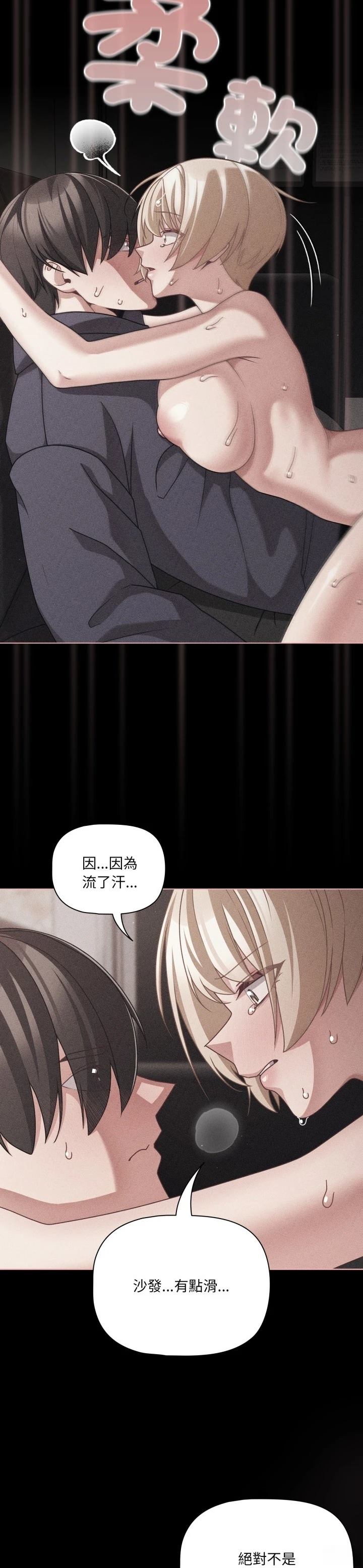 第47话9