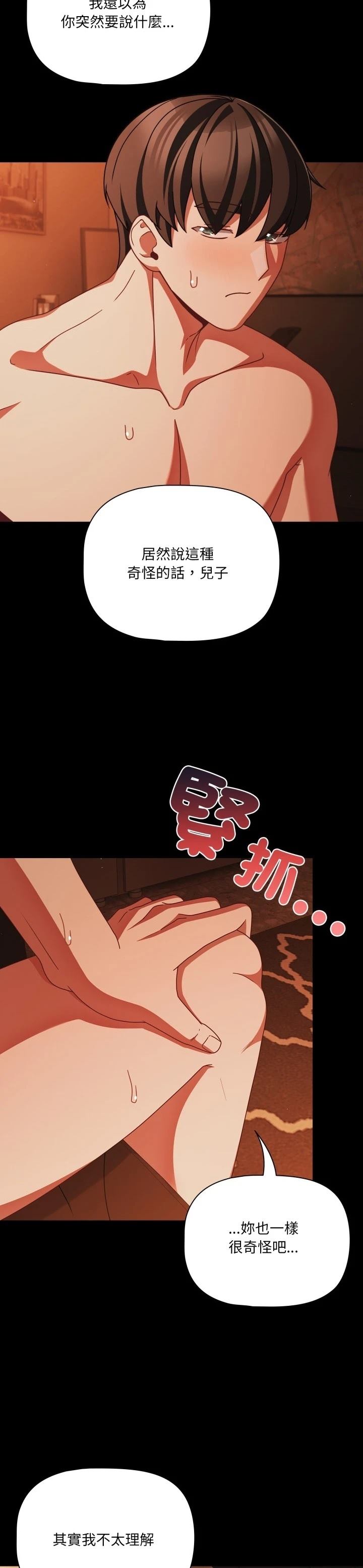 第48话1