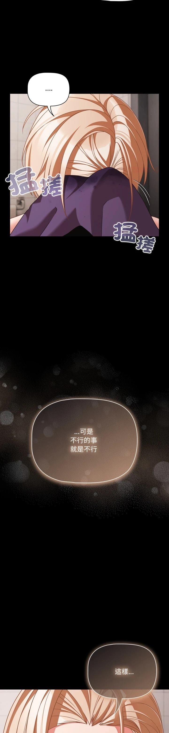 第48话13