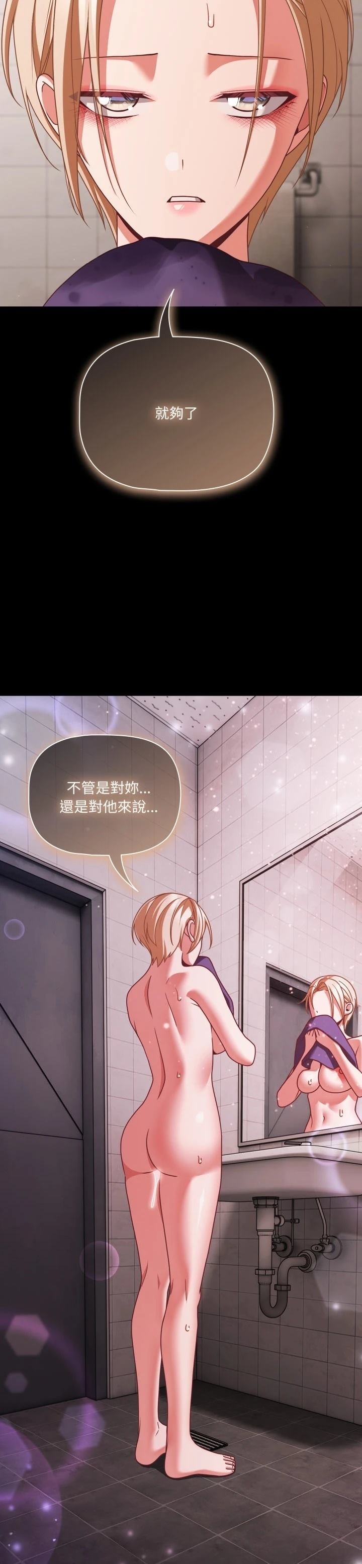 第48话14