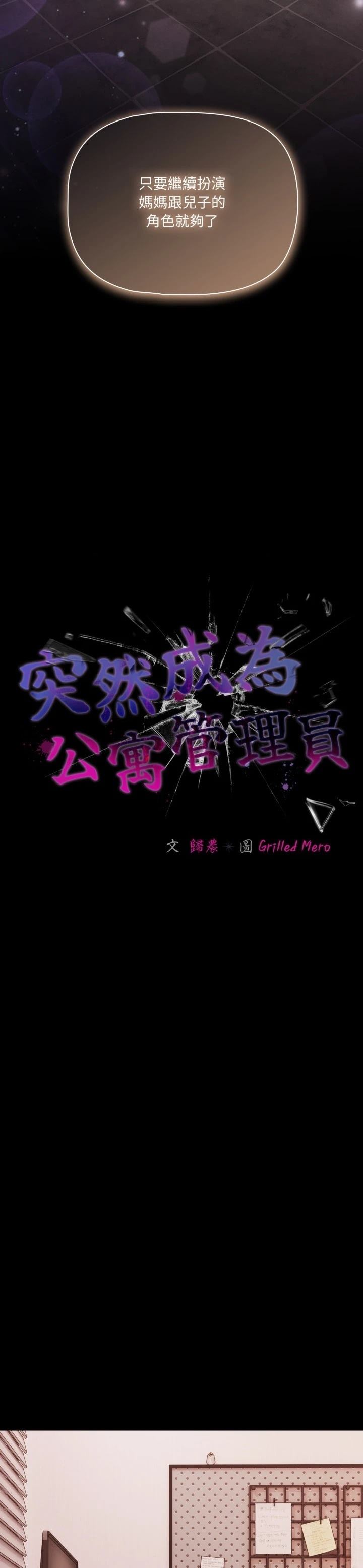 第48话15