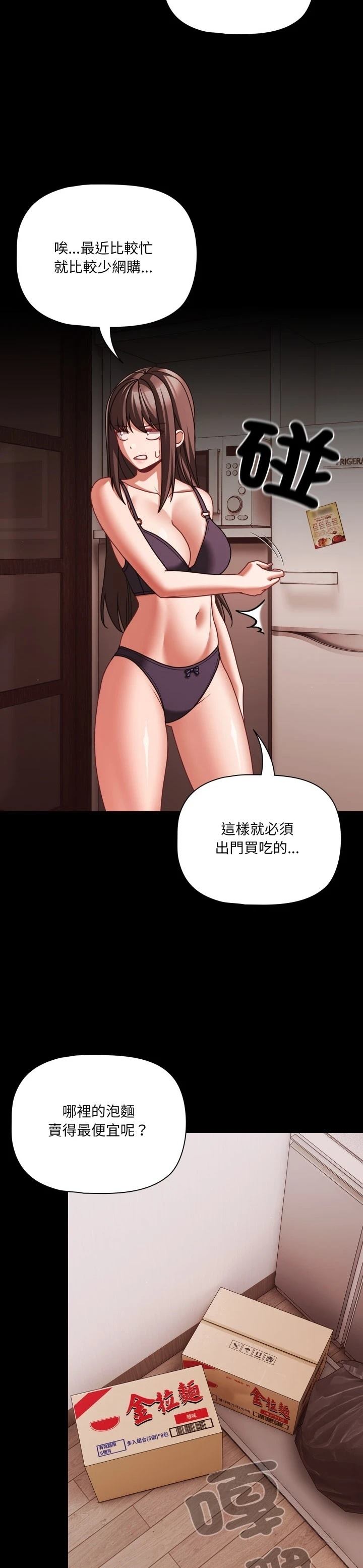 第48话17