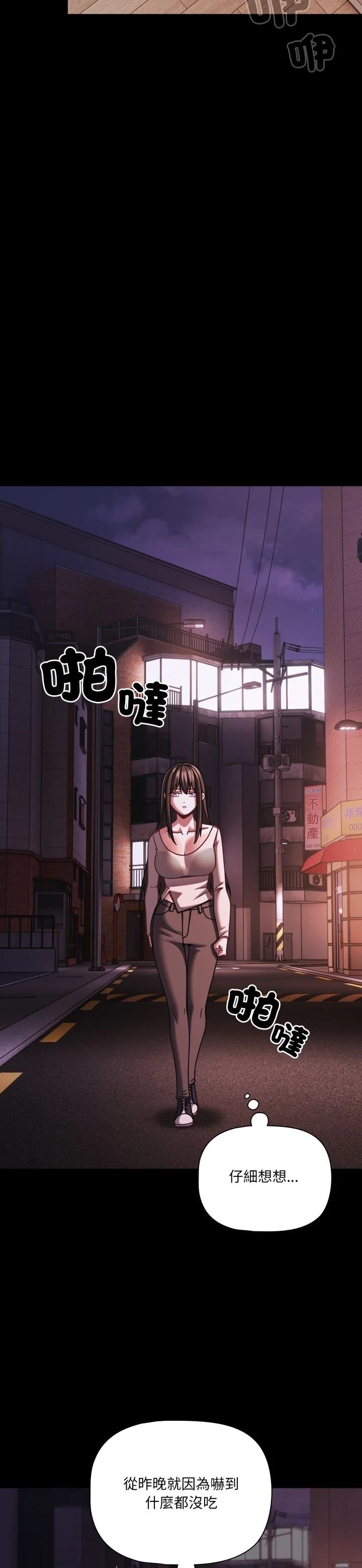 第48话18