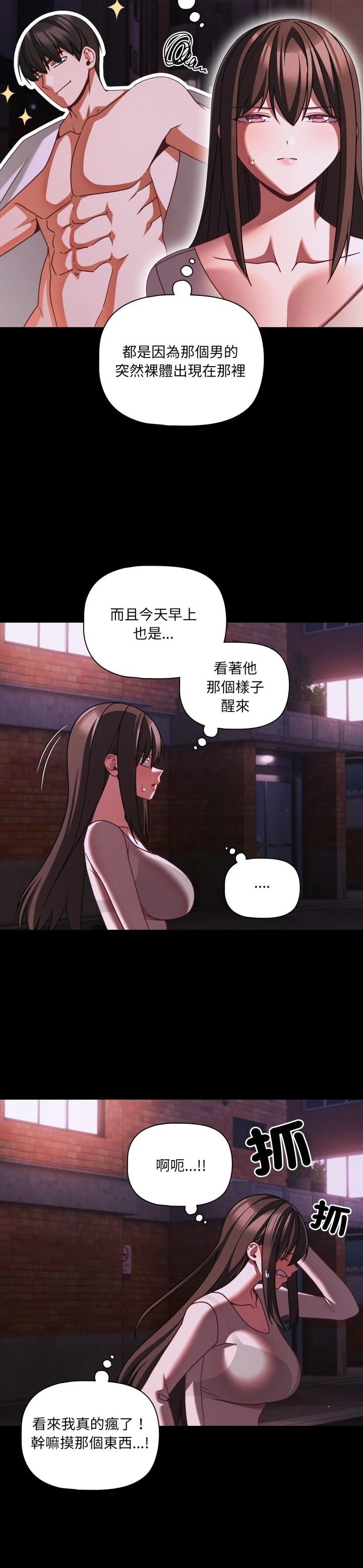 第48话19