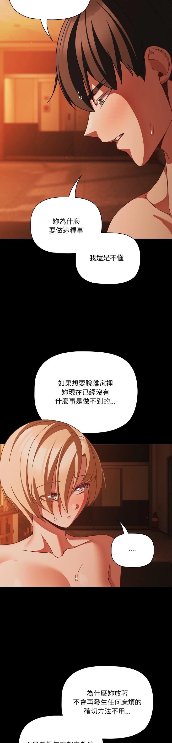 第48话2