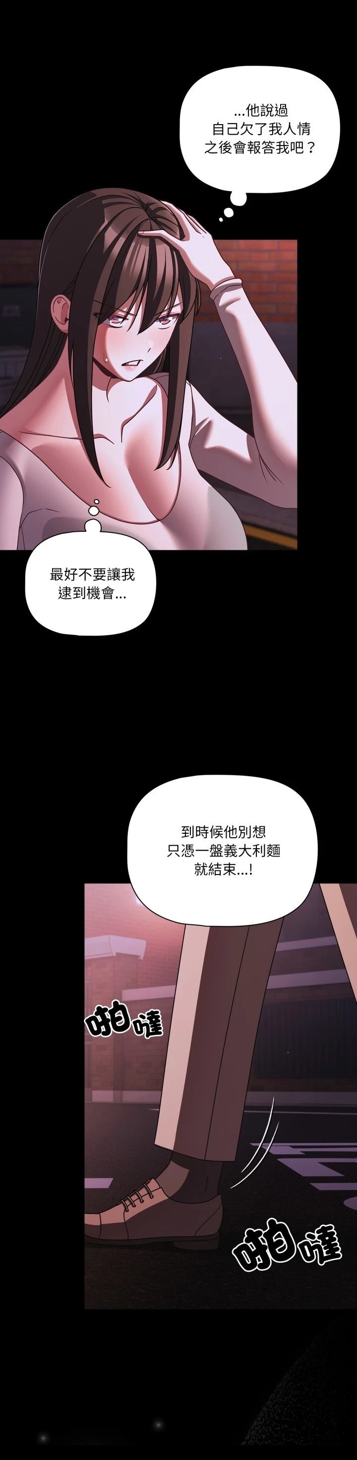 第48话20