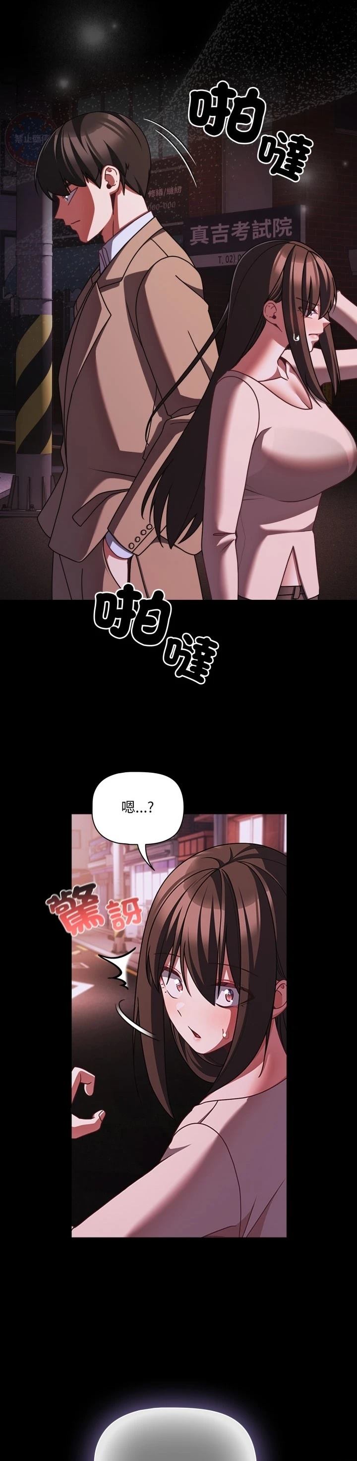 第48话21