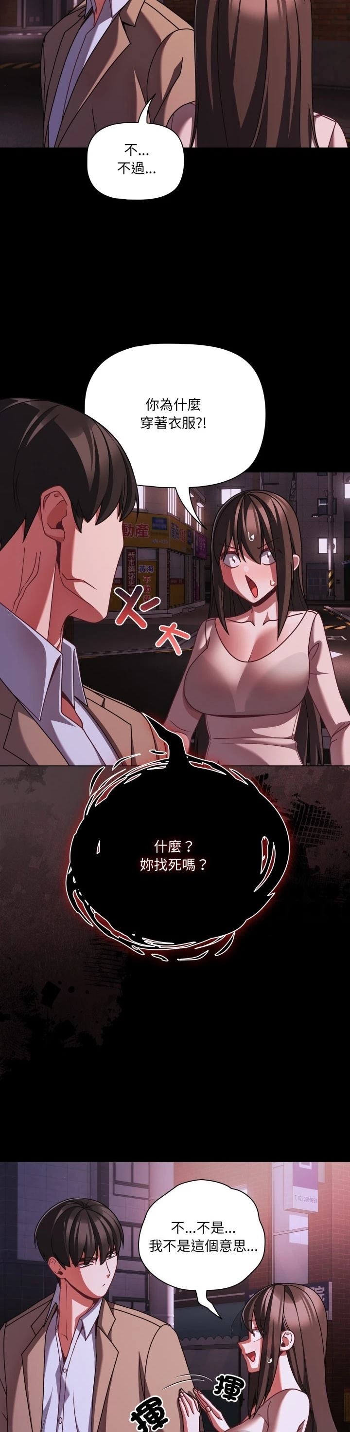 第48话23