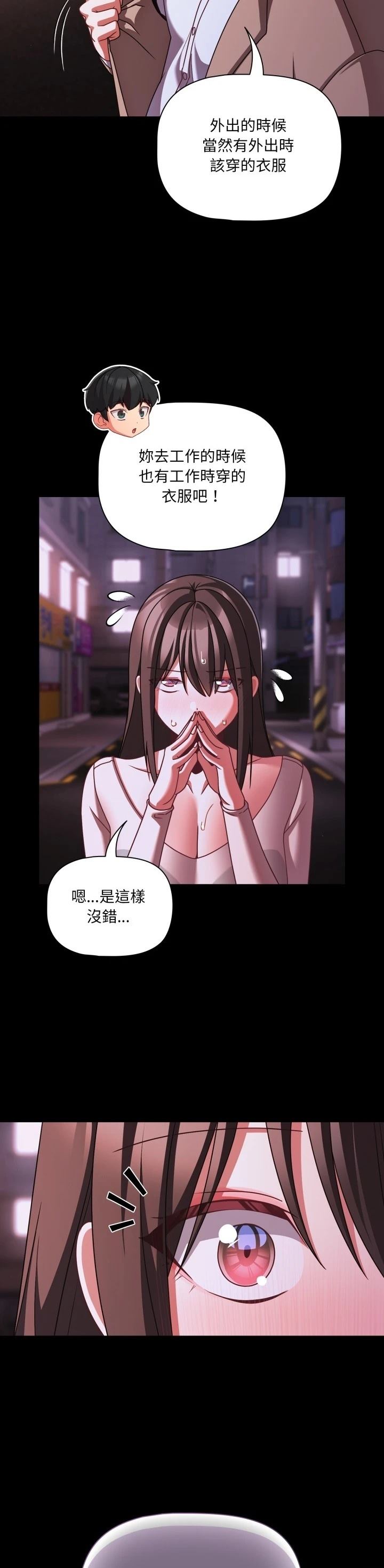 第48话25