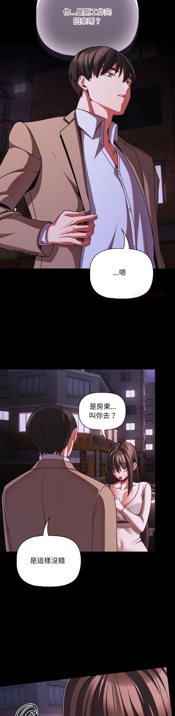 第48话26