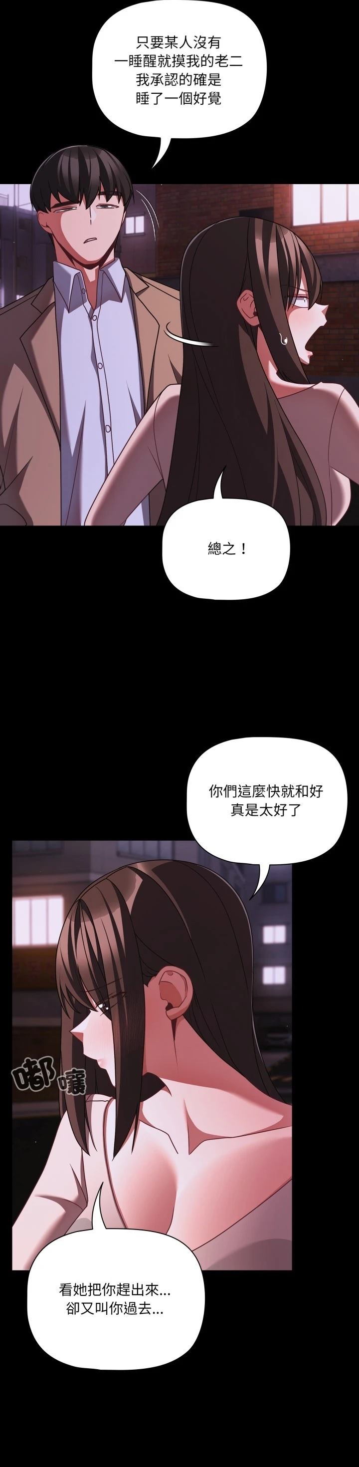 第48话28