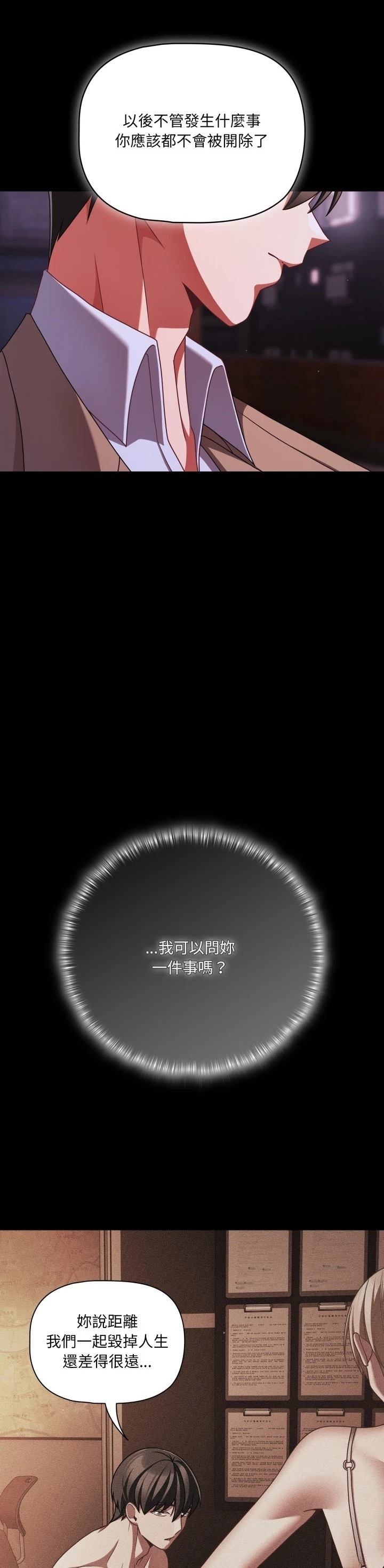 第48话29