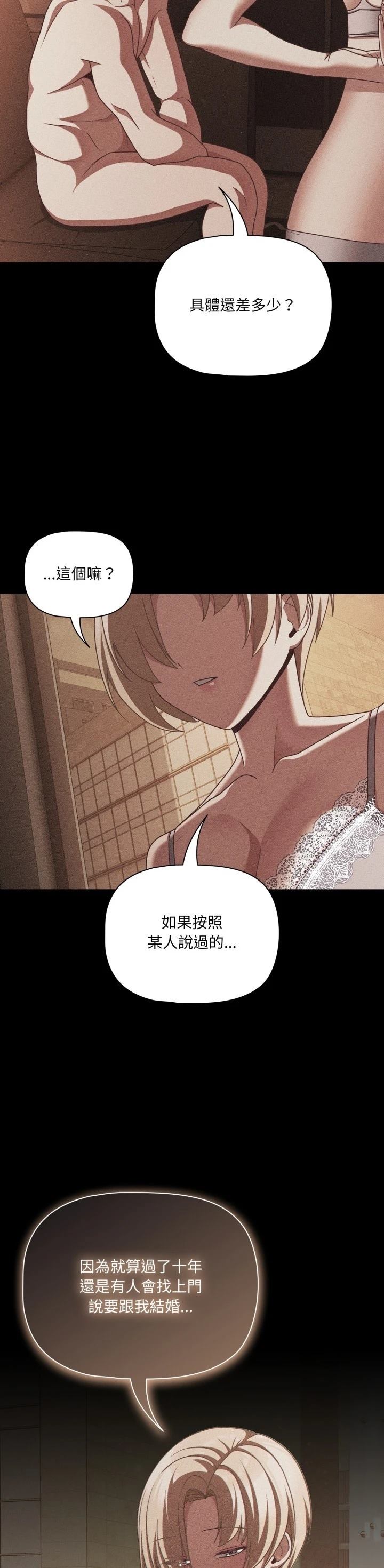 第48话30