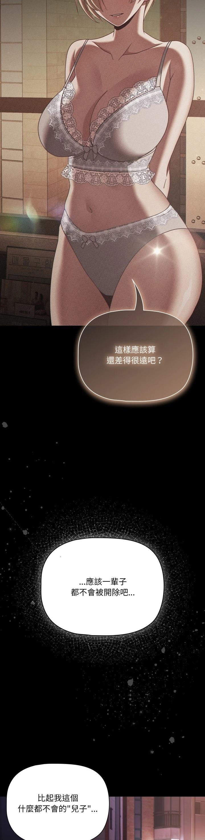 第48话31