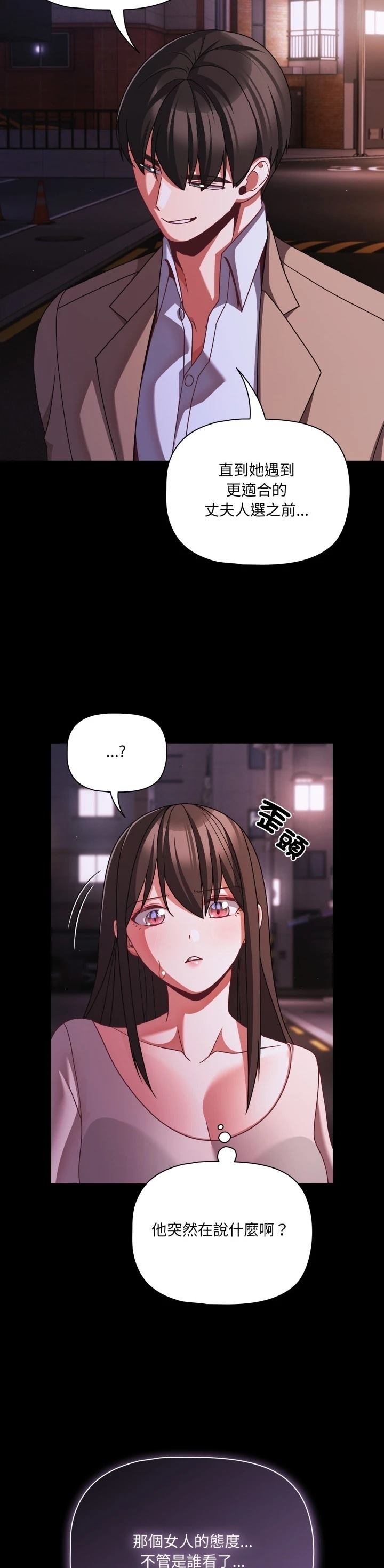 第48话32