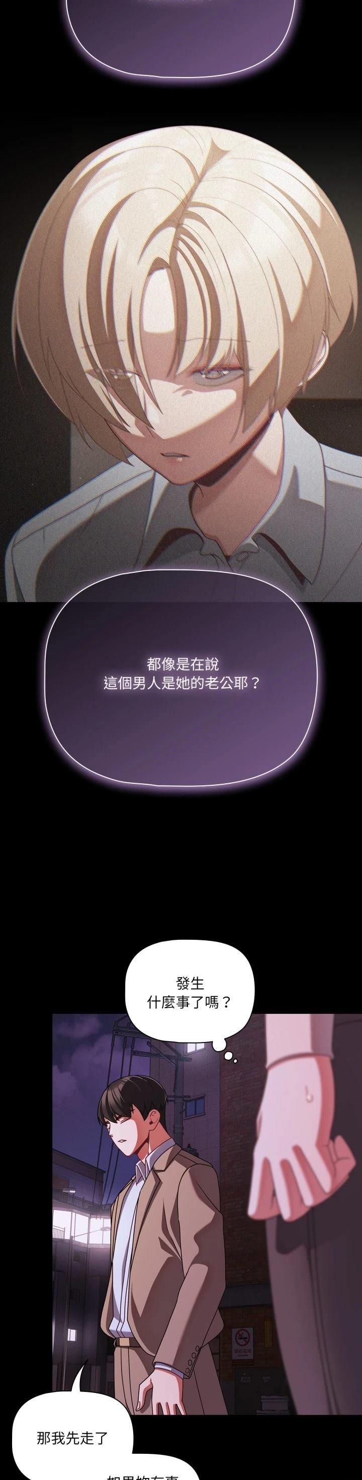 第48话33
