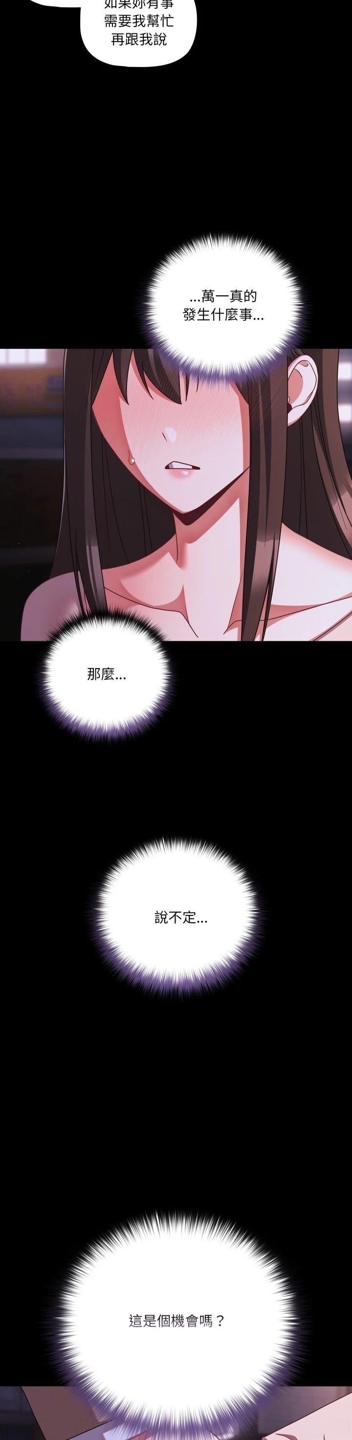 第48话34