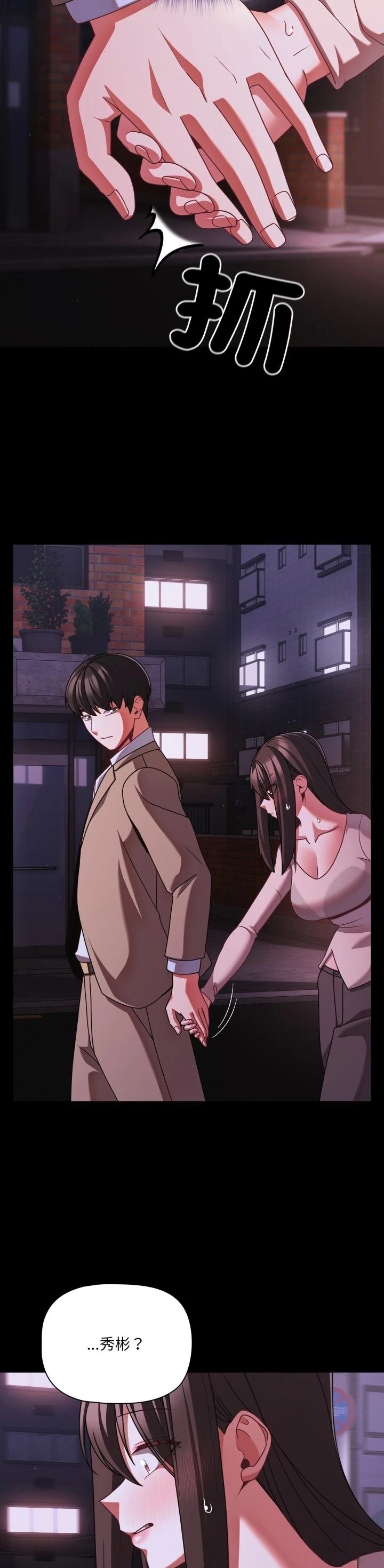 第48话35