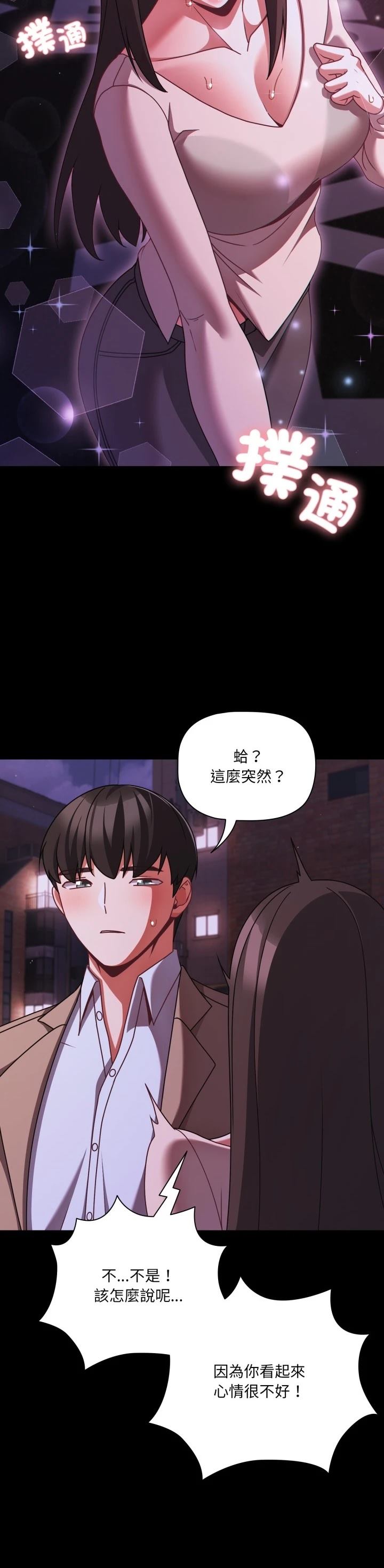 第48话37