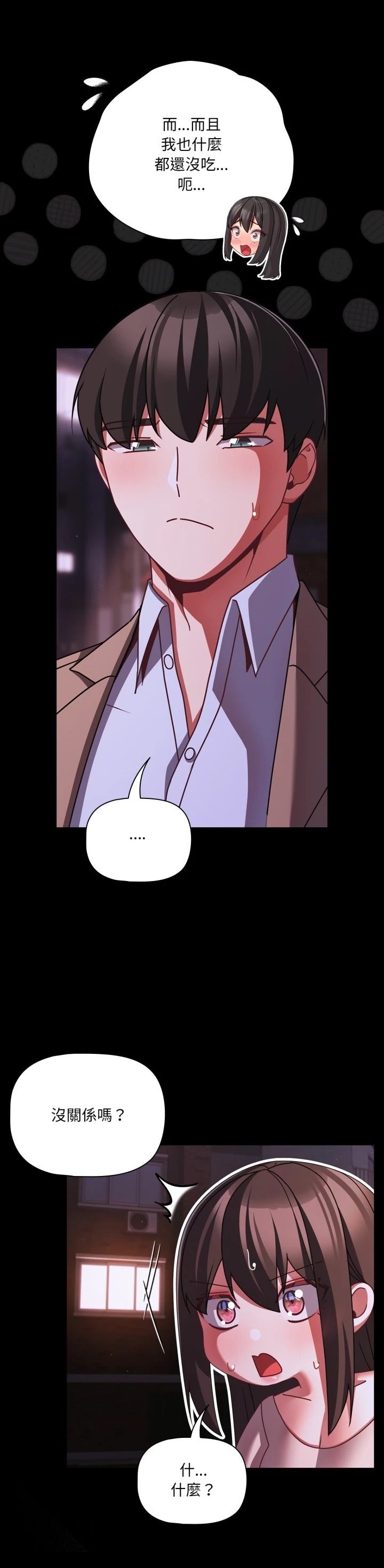 第48话38