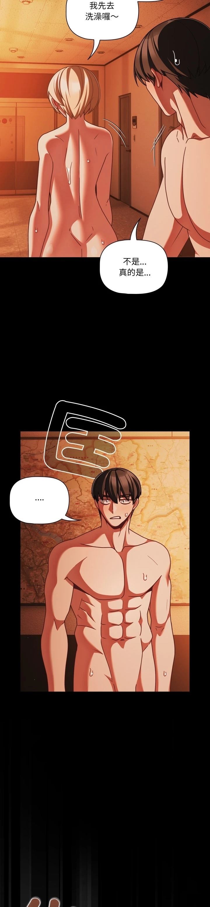 第48话8