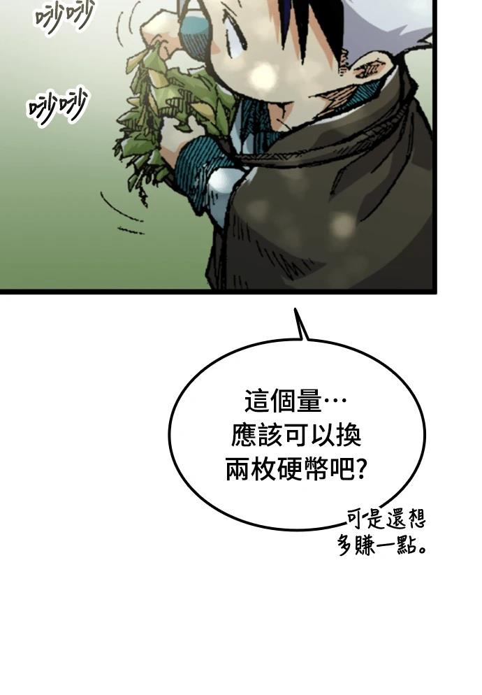 第1话10