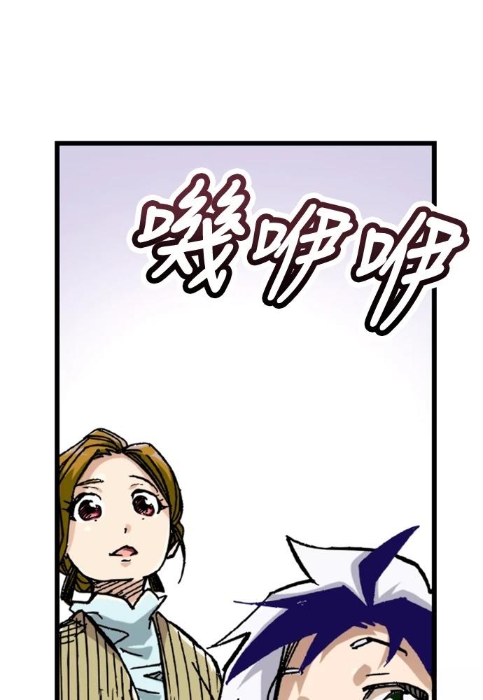第1话105