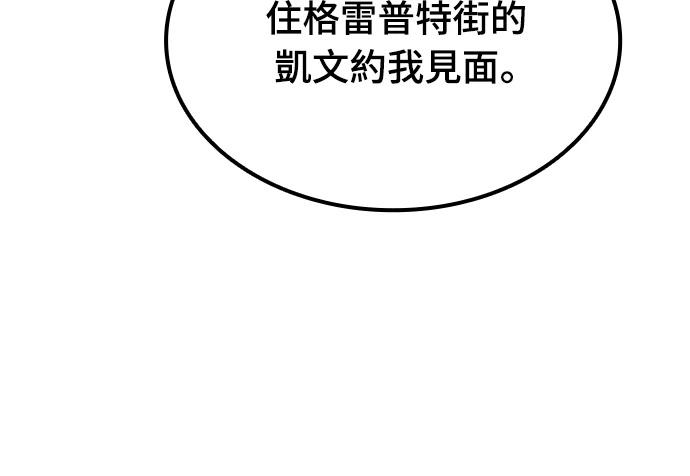 第1话109