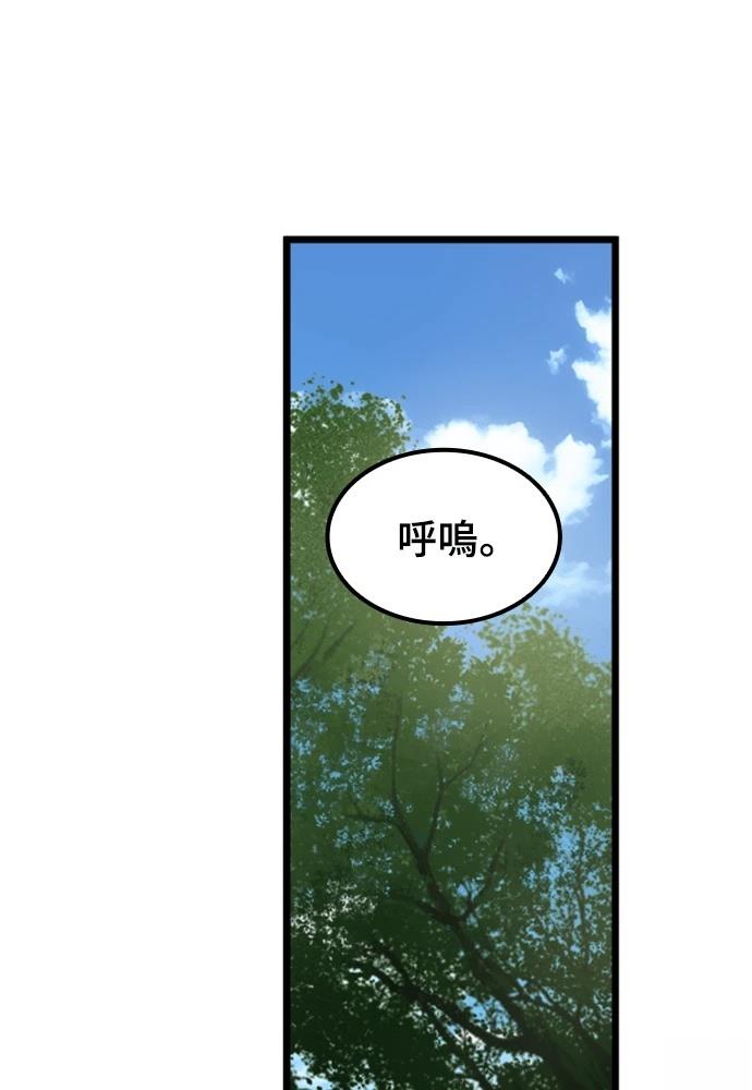 第1话11