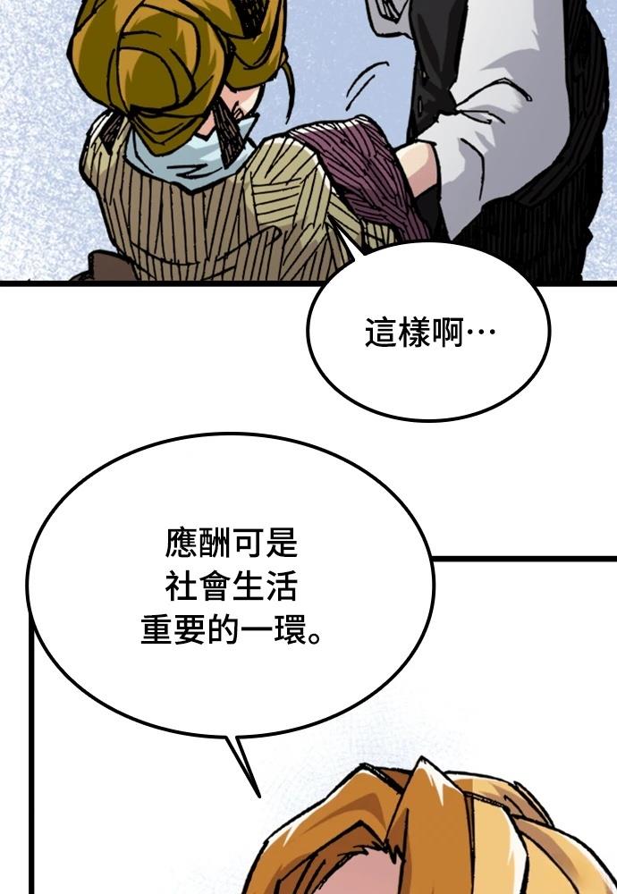 第1话111