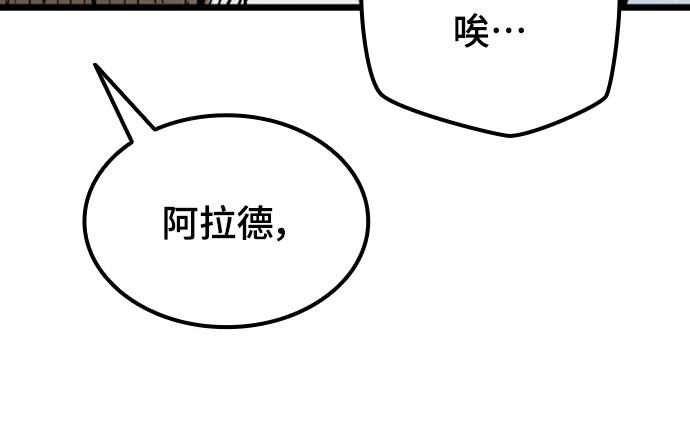 第1话117