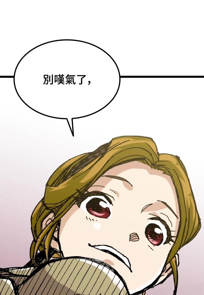 第1话118