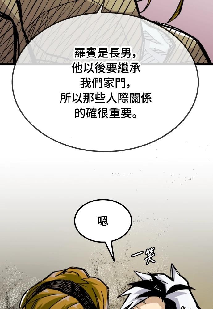 第1话119