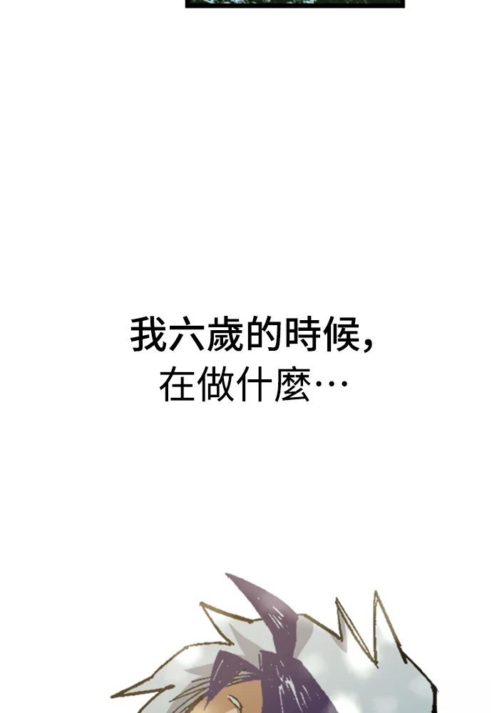 第1话12