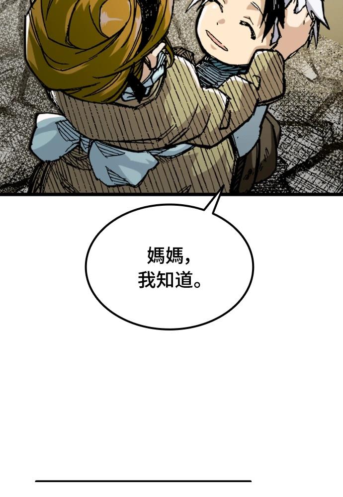 第1话120
