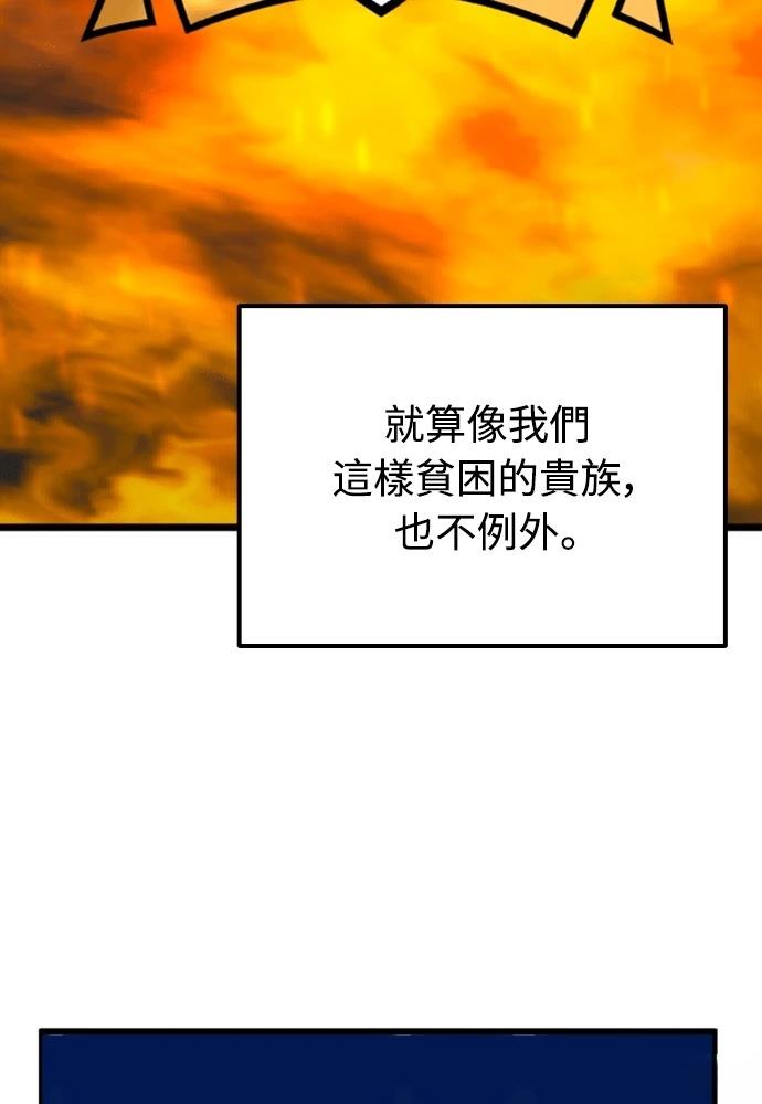 第1话122