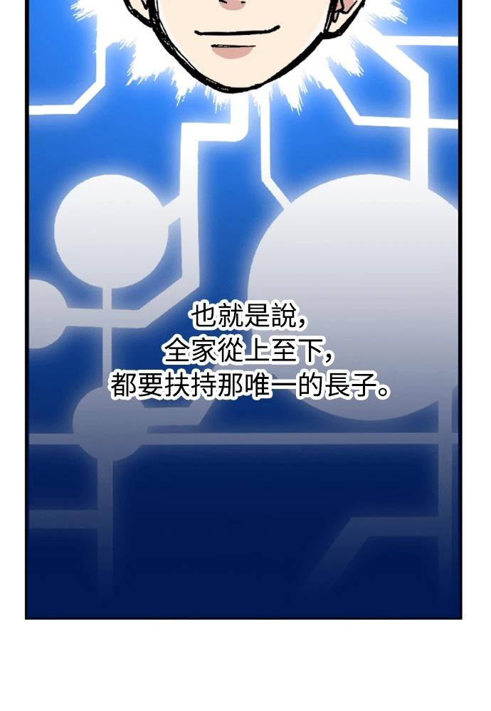 第1话124