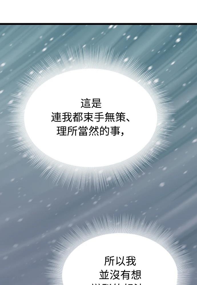 第1话126
